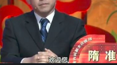 生理学 1-3章【完整】